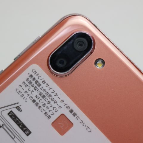 �¿��ݾ� ���� SH-03K AQUOS R2 �ԥ� ���� �����