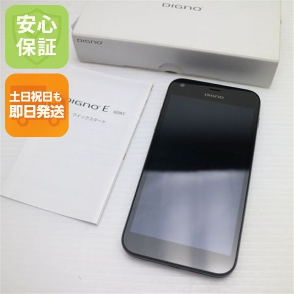 �¿��ݾ��� ����Ʊ�� Y!mobile 503KC DIGNO E �֥�å�  �������