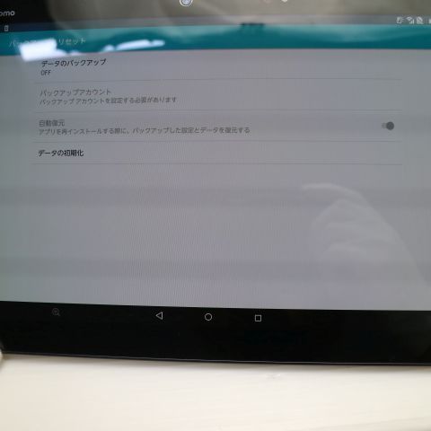 �¿��ݾ��� Ķ���� F-04H arrows Tab �֥�å�  �������