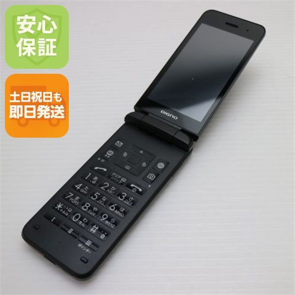 �¿��ݾ� Ķ���� 902KC DIGNO ��������3 �֥�å� �����