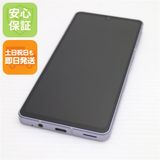安心保証 超美品 SH-53C AQUOS sense7 ラベンダー