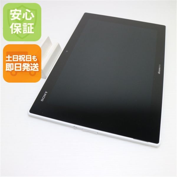 ¿ݾ Ʊ SO-05F Xperia Z2 Tablet ۥ磻  