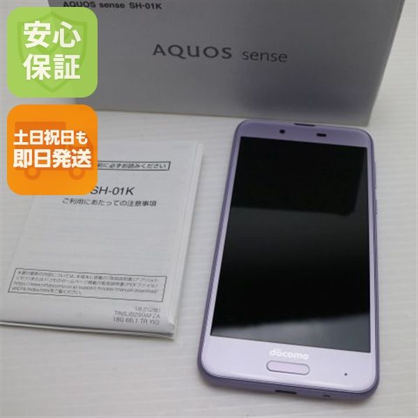 �¿��ݾ� ����Ʊ�� SH-01K AQUOS sense ��٥���� ���� �����
