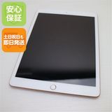 超美品 SIMフリー iPad 第8世代 32GB ゴールド 即日発送 土日祝発送