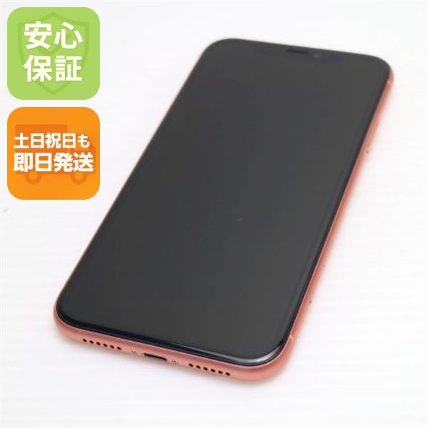 �¿��ݾ� Ķ���� SIM�ե꡼ iPhoneXR 64GB ������� �ԥ� ���� �����