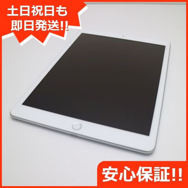 ムスビー｜安心保証 超美品 iPad 第8世代 Wi-Fi 128GB シルバー 即日 