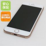 安心保証付 新品同様 SIMフリー iPhone8 64GB ゴールド 中古本体