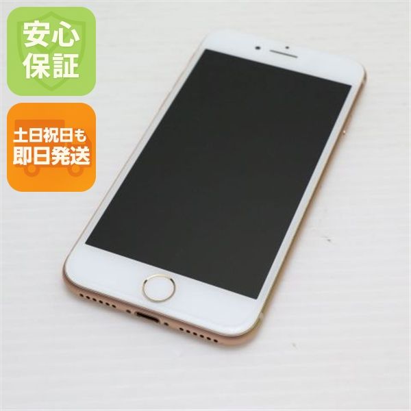 �¿��ݾ��� Ķ���� SIM�ե꡼ iPhone8 64GB �������  �������