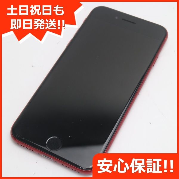 ムスビー｜安心保証 美品 DoCoMo iPhone8 256GB レッド RED 本体 白 