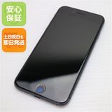 安心保証付 超美品 SIMフリー iPhone8 64GB スペースグレイ ブラック 中古本体