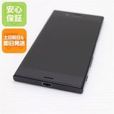 安心保証付 判定○ 超美品 601SO Xperia XZ ミネラルブラック 中古本体