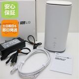�¿��ݾ� ����Ʊ�� Speed Wi-Fi HOME 5G L13 ZTR02 �ۥ磻��