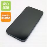 安心保証 美品 SIMフリー iPhone13 mini 256GB ミッドナイト 白ロム
