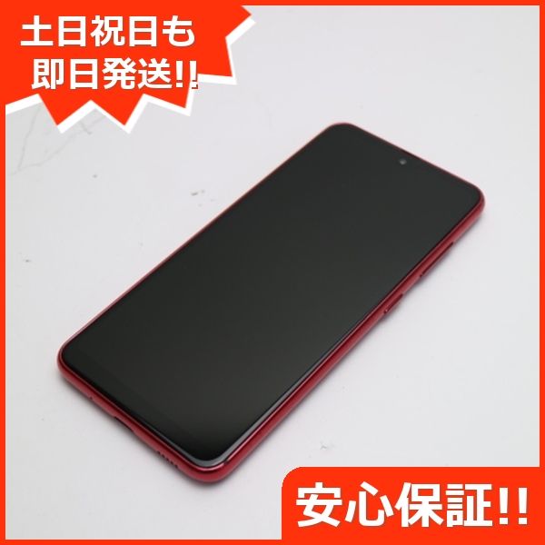ムスビー｜安心保証 美品 SC-02M レッド スマホ 白ロム SIMロック解除 