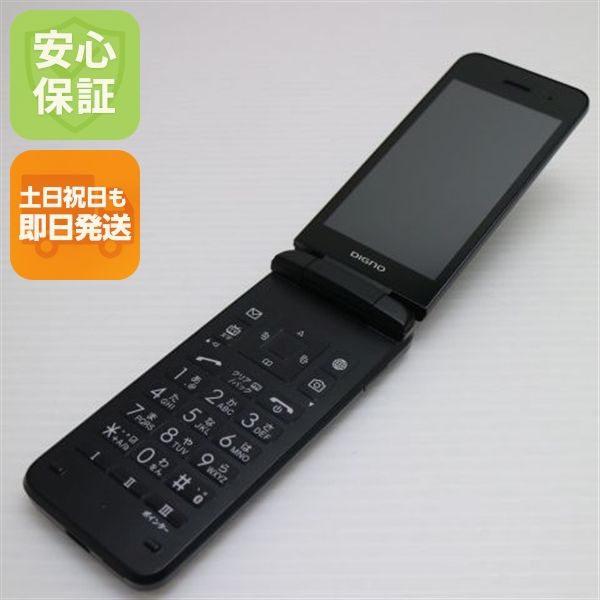 �¿��ݾ� ����Ʊ�� 902KC DIGNO ��������3 �֥�å� �����