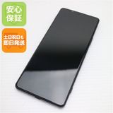 安心保証 美品 SO-51B Xperia 1 III フロストブラック 白ロム