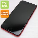 �¿��ݾ� ����Ʊ�� SIM�ե꡼ iPhone SE ��2���� 128GB ��å� �����