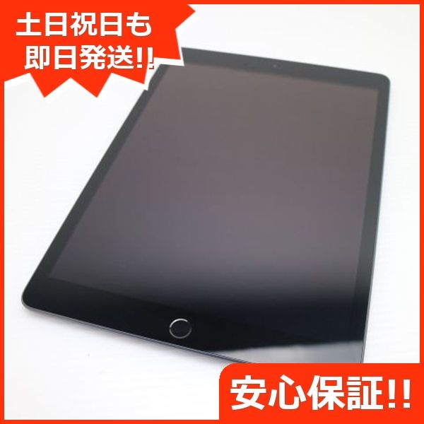 ムスビー｜安心保証 新品同様 iPad7 第7世代 wi-fiモデル 128GB 