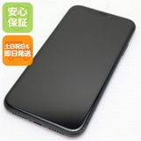 安心保証 美品 SIMフリー iPhone 11 128GB ブラック 白ロム