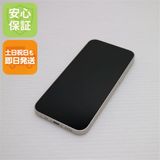 安心保証 超美品 SIMフリー iPhone13 mini 512GB スターライト 白ロム