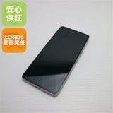 安心保証 超美品 Galaxy A53 5G SC-53C オーサムホワイト