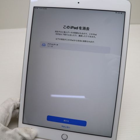 Ķ���� SIM�ե꡼ iPad ��8���� 128GB ����С� ¨��ȯ�� ������ȯ��