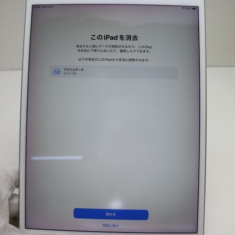 ¿ݾ Ķ iPad Air 3 wi-fiǥ 64GB  С