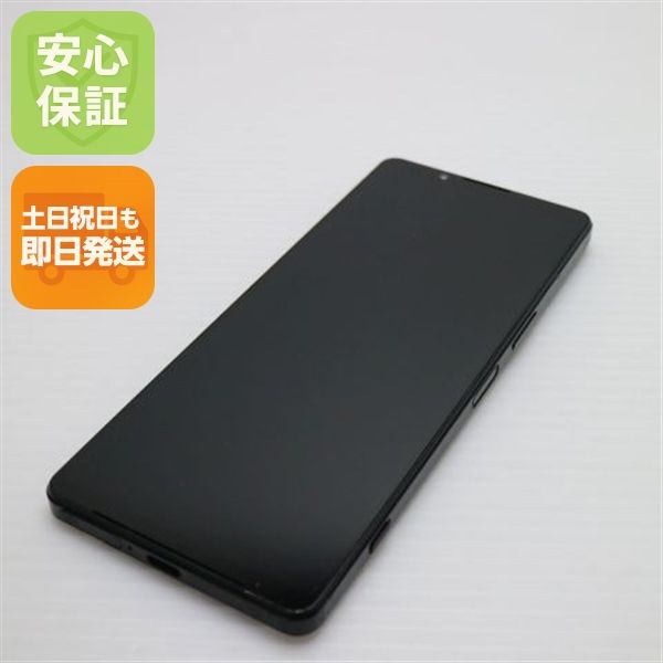 �¿��ݾ� ������� Xperia 1 IV SO-51C �֥�å�