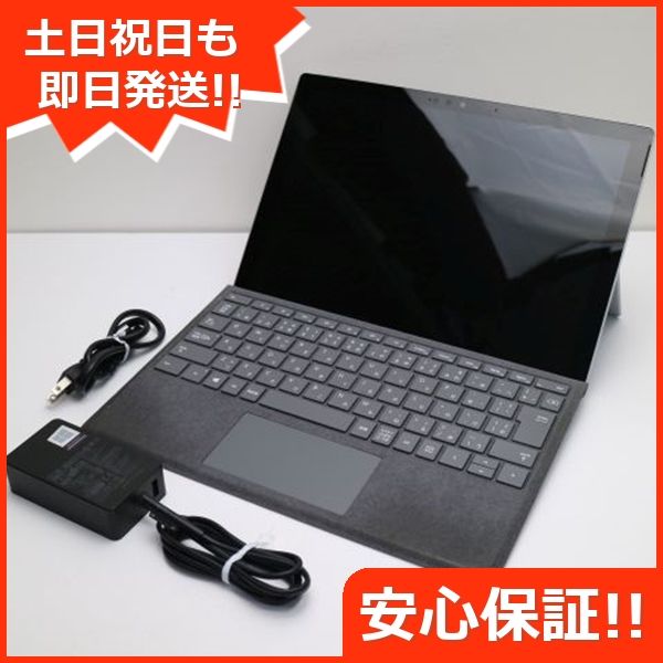 ムスビー｜超美品 Surface Pro 7 第10世代 Core i5 8GB 128GB【Surface 