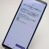�¿��ݾ� Ķ���� SOG11 Xperia 10 V ��٥����