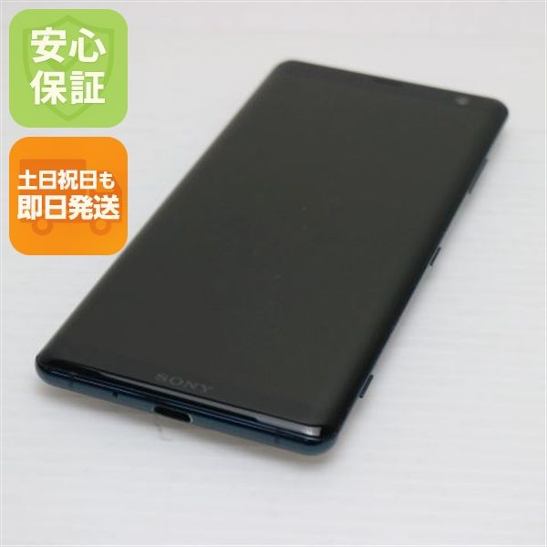 �¿��ݾ� Ķ���� SOV39 Xperia XZ3 �ե��쥹�ȥ��꡼�� ���� �����