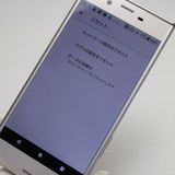 �¿��ݾ��� Ķ���� SO-03J Xperia XZs ����С� ����� �������