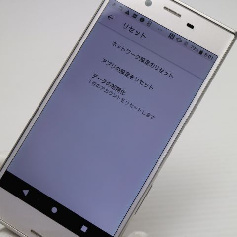 �¿��ݾ��� Ķ���� SO-03J Xperia XZs ����С� ����� �������