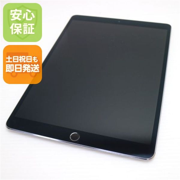 �¿��ݾ� Ķ���� iPad Pro 10.5����� Wi-Fi 256GB ���ڡ������쥤