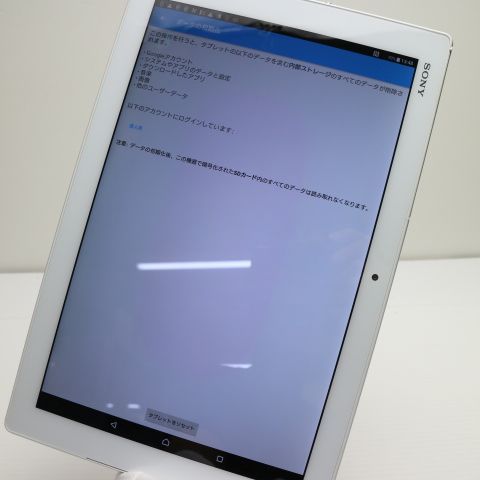 ¿ݾ Ķ au SOT31 Xperia Z4 Tablet ۥ磻  
