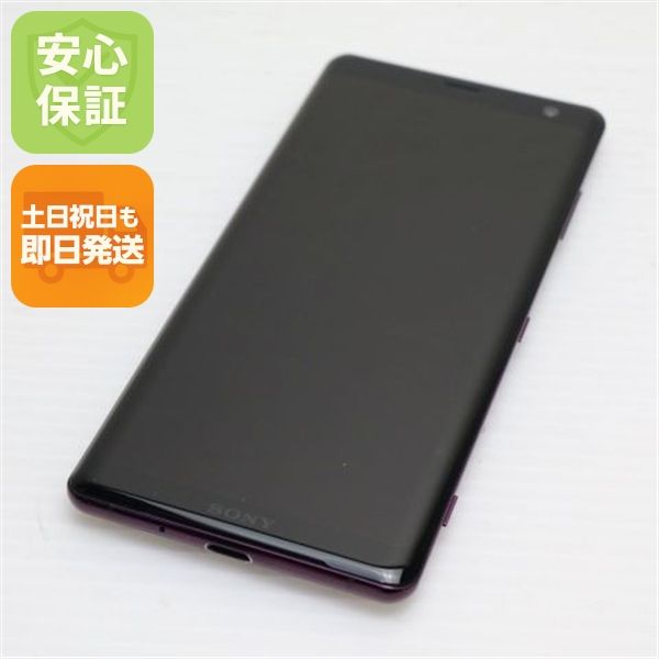 �¿��ݾ� ����Ʊ�� SOV39 Xperia XZ3 �ܥ�ɡ���å� ���� �����