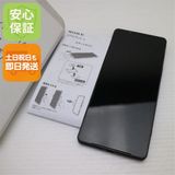 安心保証 美品 Xperia 1 V XQ-DQ44 カーキグリーン