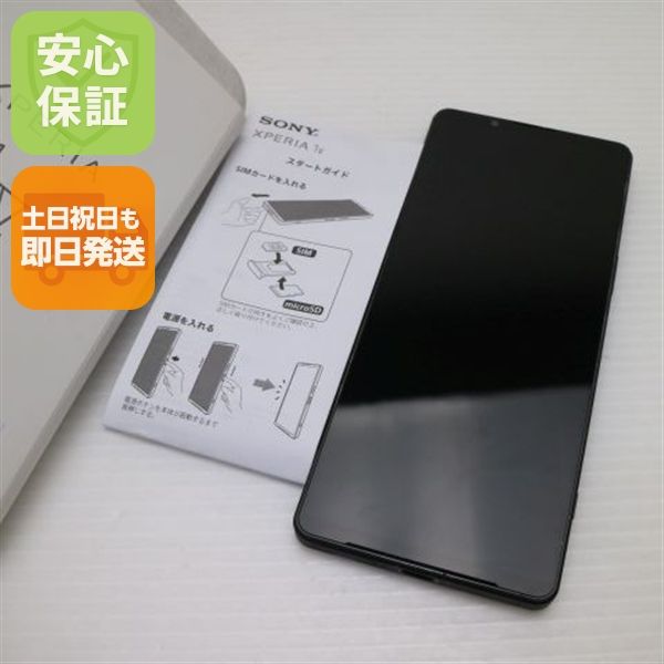 �¿��ݾ� ���� Xperia 1 V XQ-DQ44 ���������꡼��