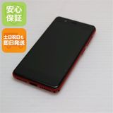 �¿��ݾ� ����Ʊ�� Rakuten Mini ����ॾ���å� ��ŷ ¨��ȯ�� ������ȯ��