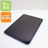 �¿��ݾ� Ķ���� iPad ��10���� Wi-Fi 64GB �֥롼