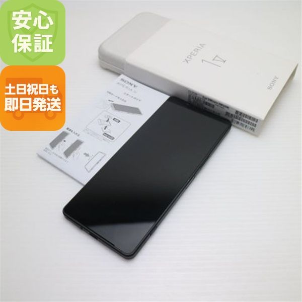 ¿ݾ  Xperia 1 V XQ-DQ44 ꡼