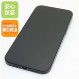 安心保証 美品 SIMフリー iPhone15 256GB ブラック