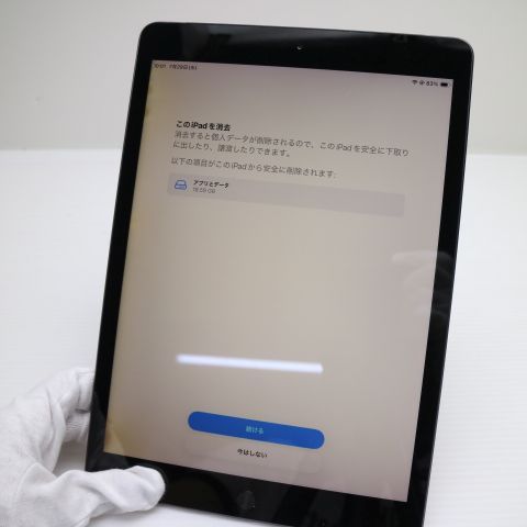 ���� SIM�ե꡼ iPad ��8���� 128GB ���ڡ������쥤 ¨��ȯ�� ������ȯ��
