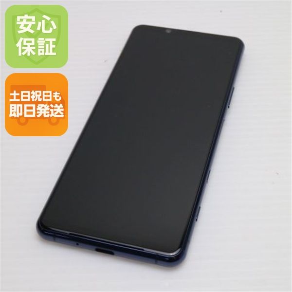 ¿ݾ  SOG02 Xperia 5 II ֥롼 SONY ¨ȯ ȯ