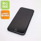 安心保証付 美品 SIMフリー iPhone7 256GB ブラック 中古本体