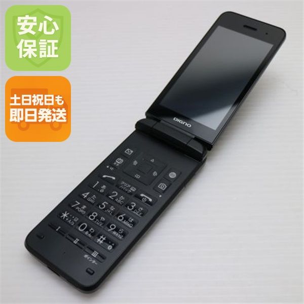 �¿��ݾ� ����Ʊ�� 902KC DIGNO ��������3 �֥�å� �����