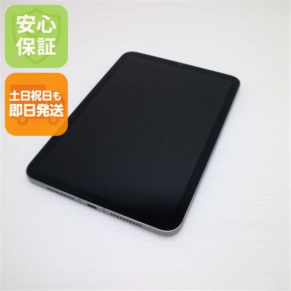 ����Ʊ�� SIM�ե꡼ iPad mini ��7���� (A17 Pro) ����顼256GB ����-