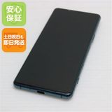 安心保証 美品 Xperia 5 III SOG05 グリーン 白ロム
