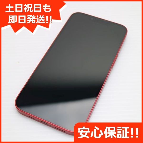 ムスビー｜安心保証 新品同様 SIMフリー iPhone13 256GB レッド 白ロム 