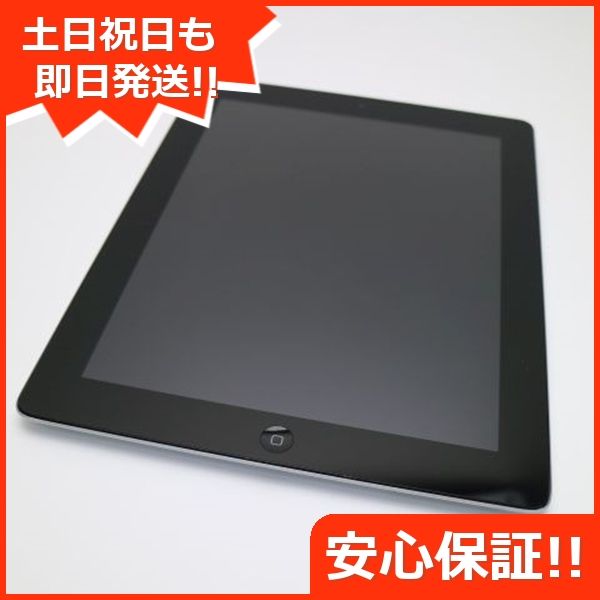 ムスビー｜美品 iPad 第4世代 Wi-Fi 64GB ブラック 中古本体【iPad(第4 